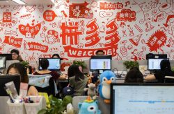 (7分钟科普下)苏州公司单位电话大全_哔哩哔哩-3